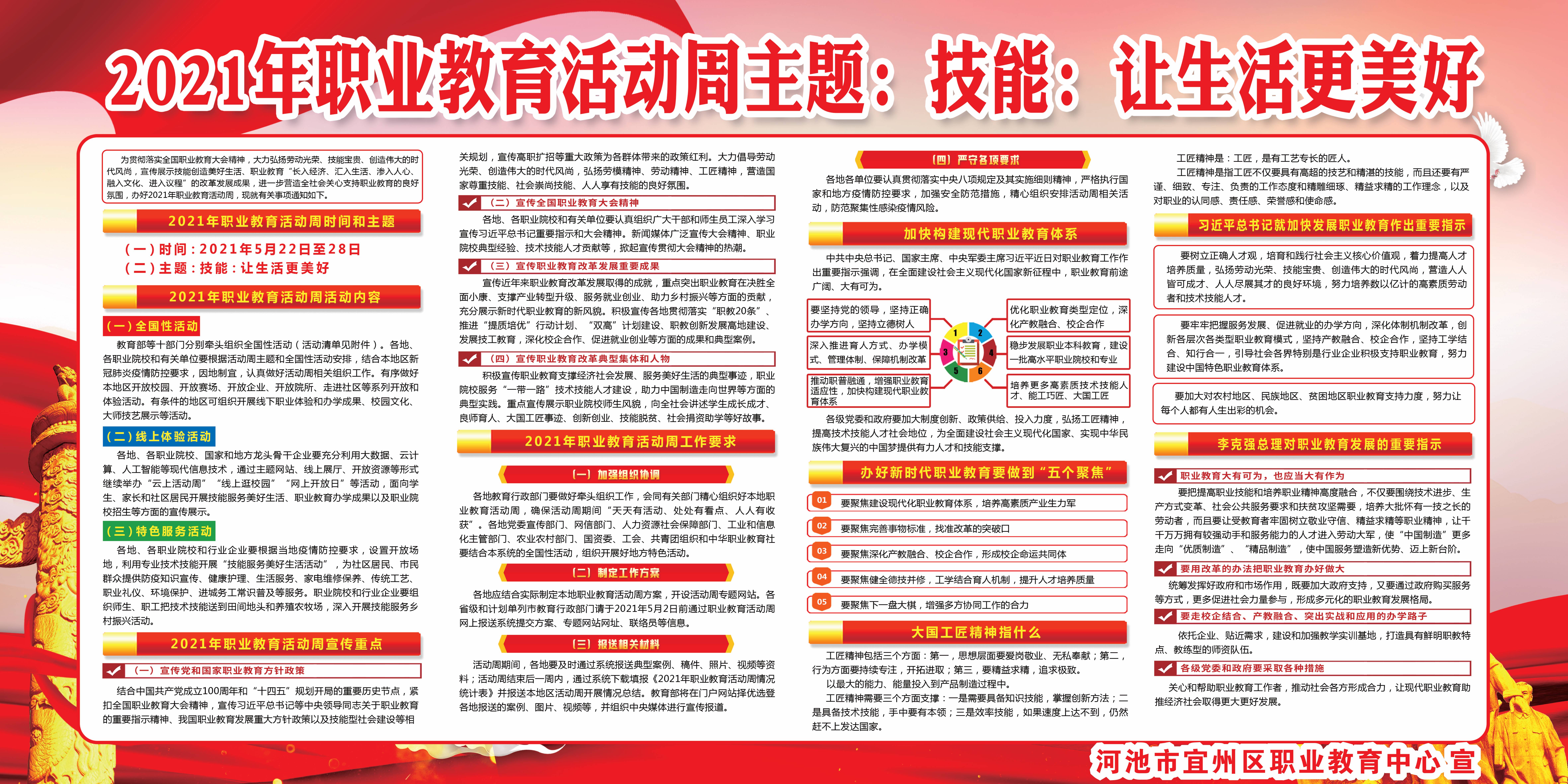 微信图片_20210523185945.jpg