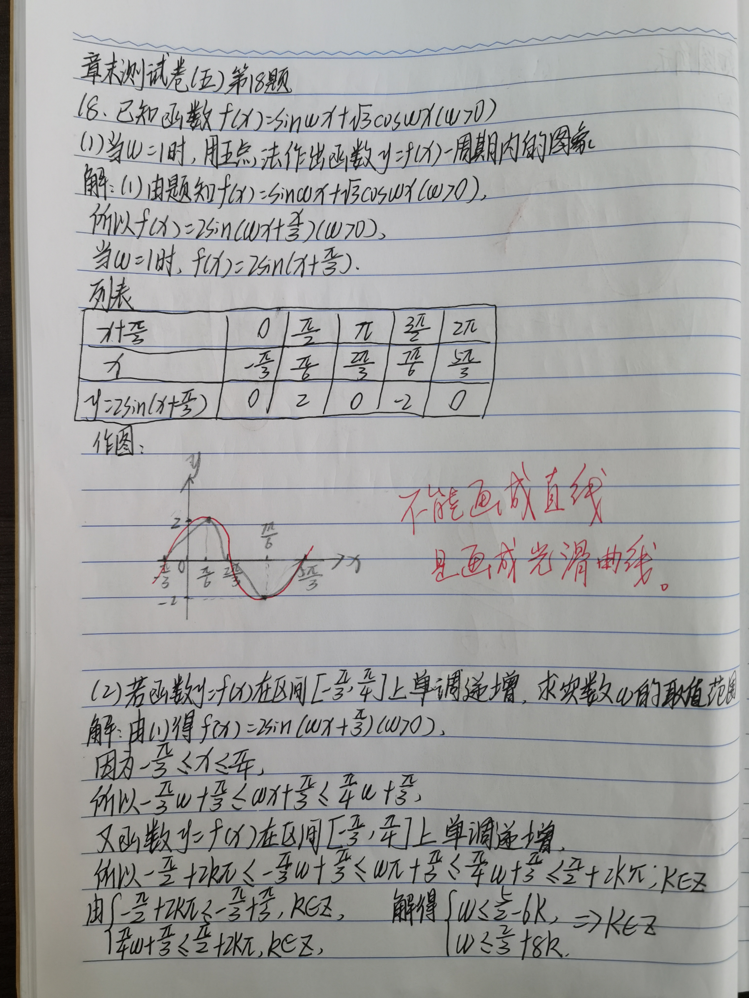1736994861676.jpg